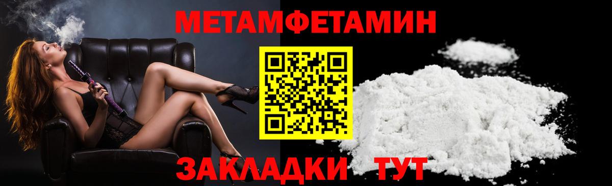 Amphetamine 97% Донецк