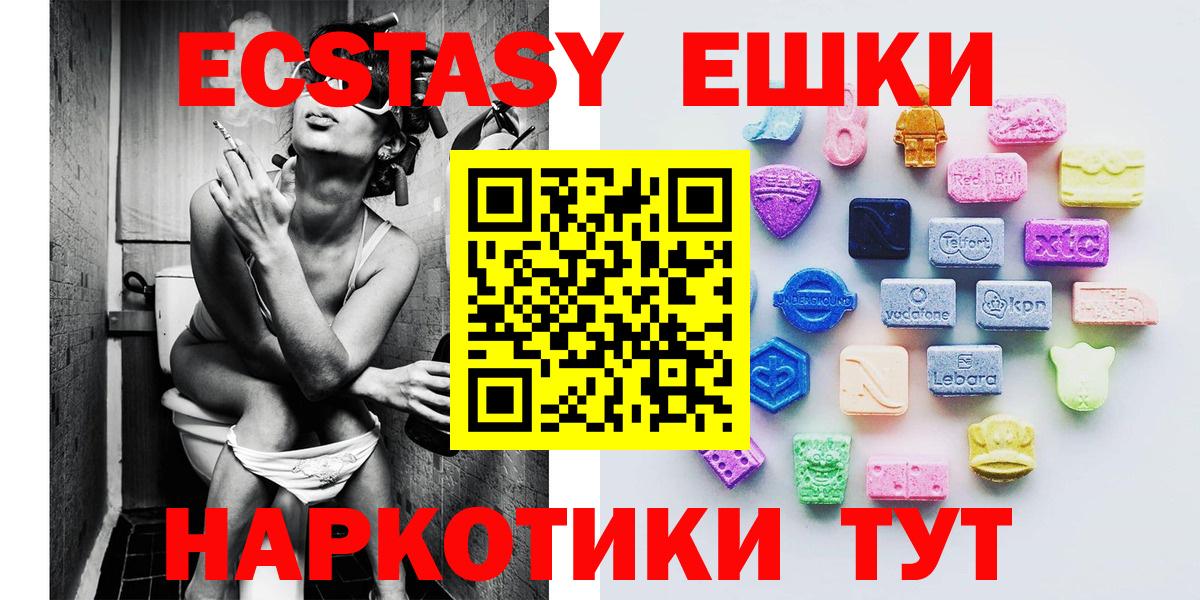 Донецк  ЭКСТАЗИ Дубай  Вход с VPN 