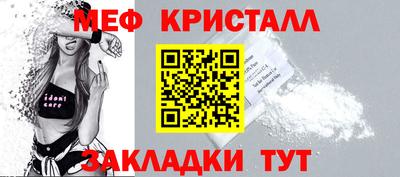 каннабис Мариинск