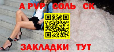 бутират Малгобек