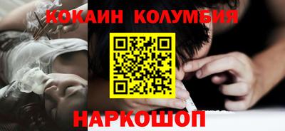 мяу мяу кристалл Малоярославец