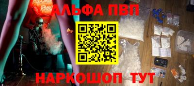 каннабис Мариинск