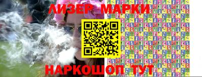 каннабис Мариинск
