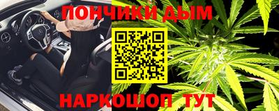 каннабис Мариинск