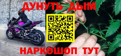 мяу мяу кристалл Малоярославец