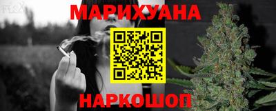 мяу мяу кристалл Малоярославец