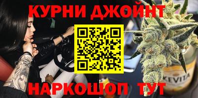 мяу мяу кристалл Малоярославец