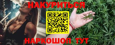 мяу мяу кристалл Малоярославец