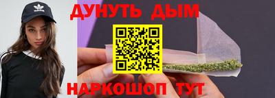 каннабис Мариинск