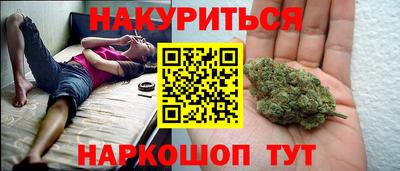 каннабис Мариинск