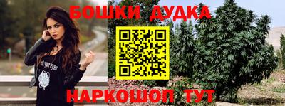 бутират Малгобек