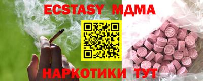 каннабис Мариинск