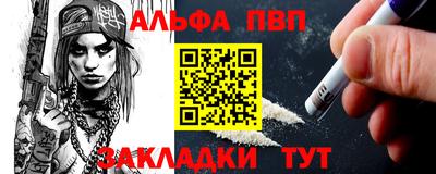 бутират Малгобек