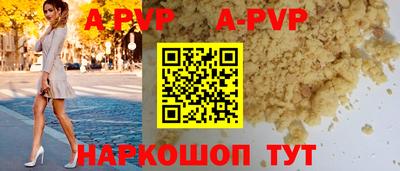 мяу мяу кристалл Малоярославец