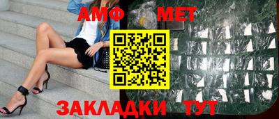 каннабис Мариинск