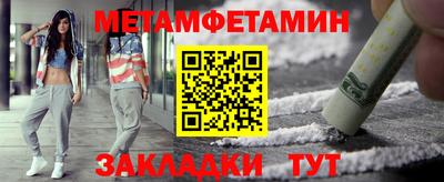 каннабис Мариинск