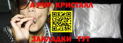 бутират Малгобек