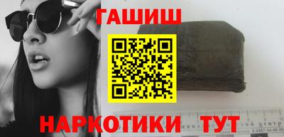 каннабис Мариинск