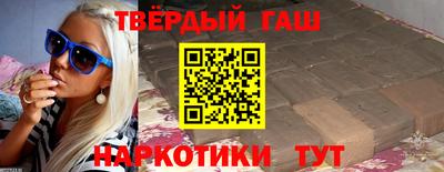 бутират Малгобек