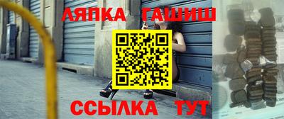 бутират Малгобек