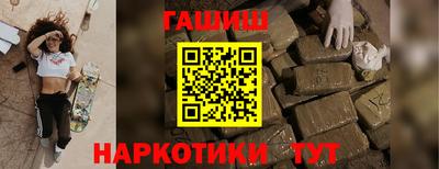 каннабис Мариинск