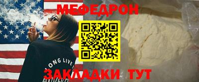 бутират Малгобек