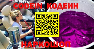 каннабис Мариинск