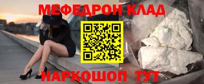 каннабис Мариинск