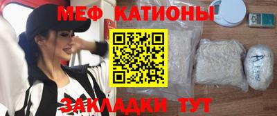 каннабис Мариинск