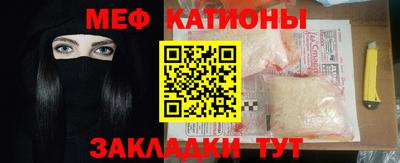каннабис Мариинск