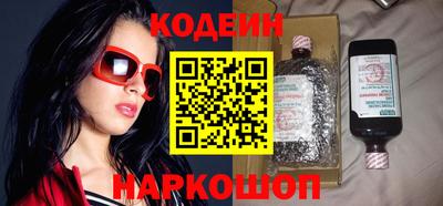 мяу мяу кристалл Малоярославец