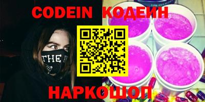 каннабис Мариинск