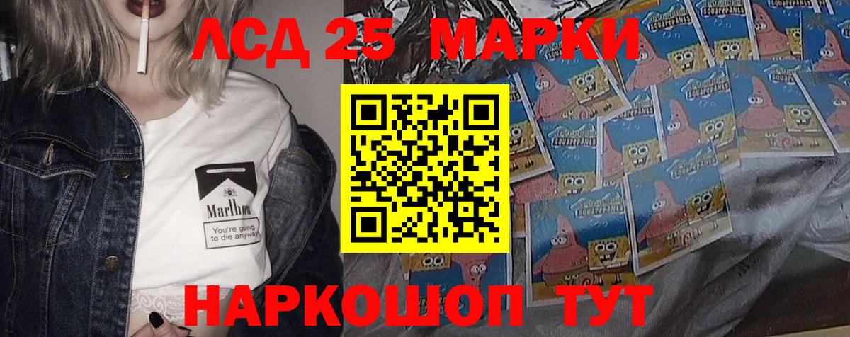 Донецк  Лсд 25 экстази кислота  Вход с VPN  ЛСД экстази кислота 