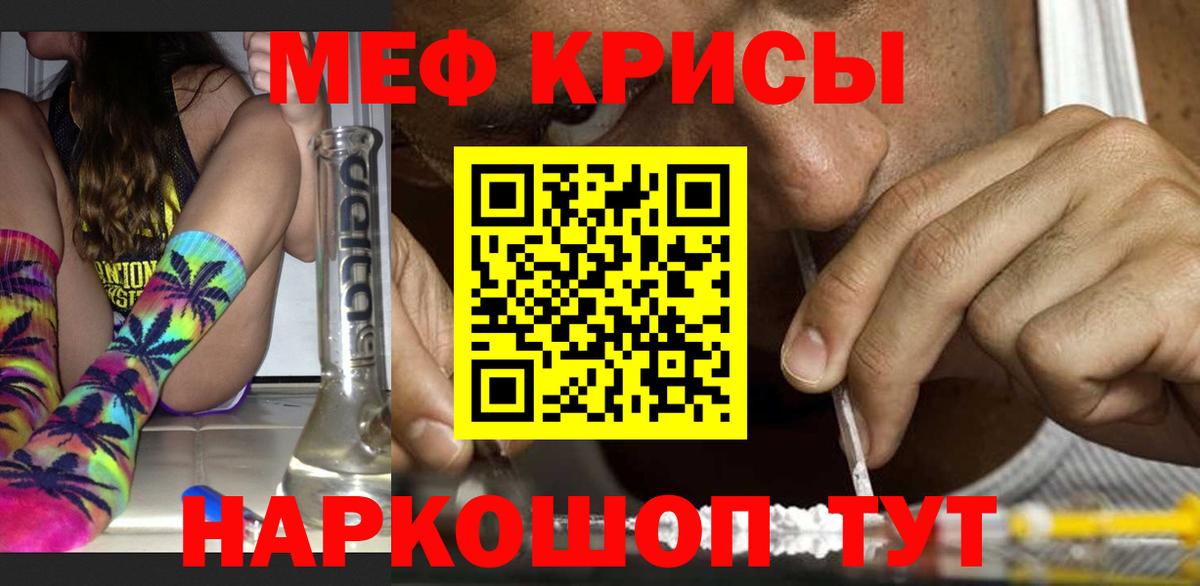 МЕФ  Донецк