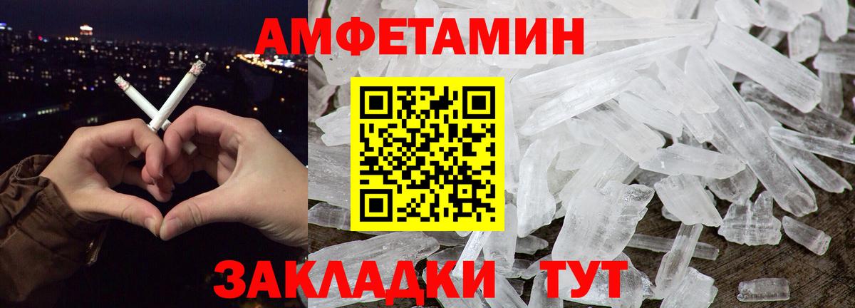 Первитин винт Донецк