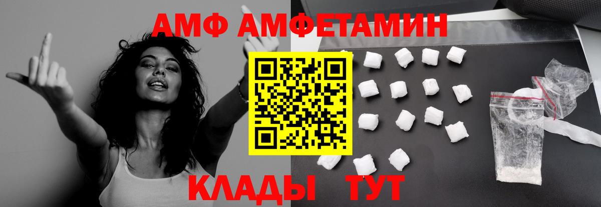 Донецк  Метамфетамин витя  Метамфетамин витя  Вход с VPN 