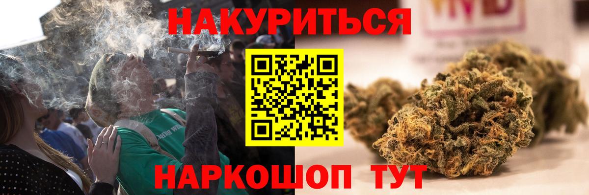 Донецк  Каннабис ГИДРОПОН  Бошки Шишки SATIVA & INDICA  МАРИХУАНА LSD WEED  МАРИХУАНА MAZAR  Вход с VPN 