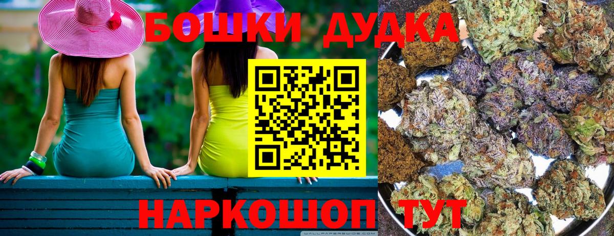 Каннабис Ganja Донецк